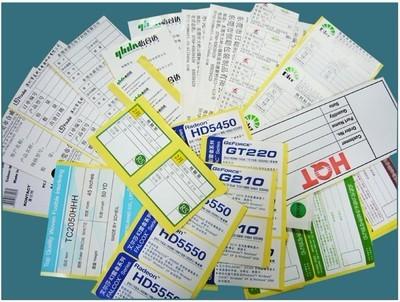 不干膠標簽定制印刷